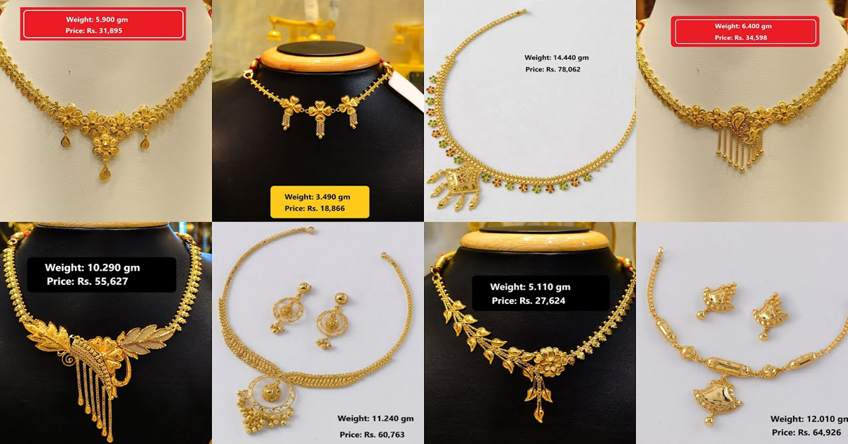 Lightweight Gold Necklace Designs With Weight